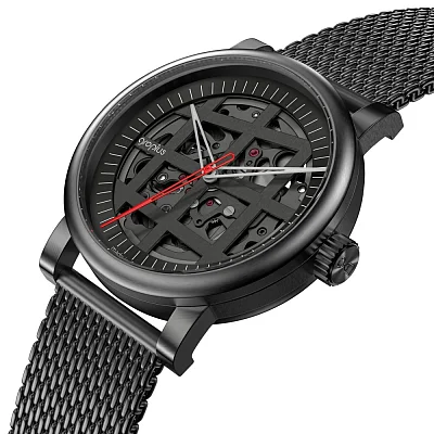 Bauhaus Walter Gropius Atrium Automatic Mesh Skeleton WG.A801-04M