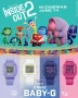  Zdjęcie 2 Casio Baby-G Plus x Inside Out 2 BGD-10K-7ER