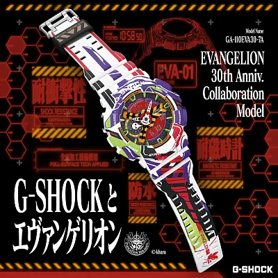 Casio G-Shock Analog-Digital Evangelion Collaboration Model GA-110EVA30-7AER
