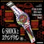  Zdjęcie 3 Casio G-Shock Analog-Digital Evangelion Collaboration Model GA-110EVA30-7AER
