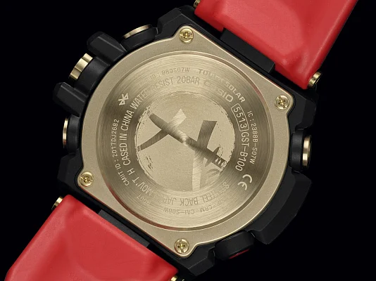 Casio G-Shock Steel Bluetooth Rui Hachimura Signature Edition GST-B100RH-1AER