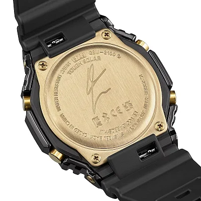 Casio G-Shock Steel Bluetooth Solar Rui Hachimura Signature Edition GBM-2100RH-1AER