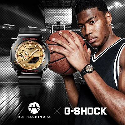 Casio G-Shock Steel Bluetooth Solar Rui Hachimura Signature Edition GBM-2100RH-1AER