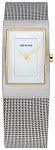 Zdjęcie zegarka 10222-010-S