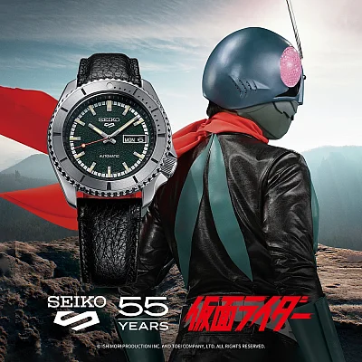 Seiko 5 Sports Automatic 42mm Masked Rider Limited Edition SRPJ91K1