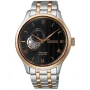  Zdjęcie 6 Seiko Presage Automatic Open-Heart Japanese Garden Series Rose Gold PVD SSA466J1