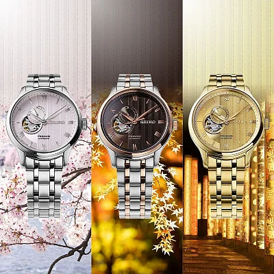 Seiko Presage Automatic Open-Heart Japanese Garden Series Yellow Gold PVD SSA468J1