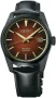 Zdjęcie 2 Seiko Presage Prestige Line Sharp Edged Automatic Kabuki Limited Edition SPB331J1