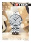  Zdjęcie 9 Tissot Le Locle Powermatic 80 T006.407.11.033.00