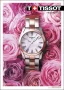  Zdjęcie 5 Tissot T-Wave Steel Bracelet Rose Gold PVD T112.210.22.113.01
