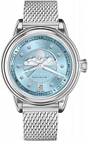 Aviator Douglas Moonflight Moonphase Diamonds Mesh V.1.33.0.359.5