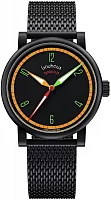 Bauhaus Walter Gropius Kontur Automatic Mesh WG.A803-013M