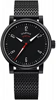 Bauhaus Walter Gropius Kontur Automatic Mesh WG.A803-08M