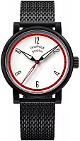 Bauhaus Walter Gropius Kontur Automatic Mesh WG.A803-011M