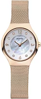 Bering Solar Lady 14427-366