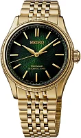 Seiko Presage Classic Series Tradman's Bonsai Limited Edition Set HCC009J1