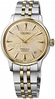 Seiko Presage Lady Automatic Cocktail Time SRPL64J1