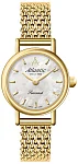 Atlantic Seacrest Lady Mesh 10246.45.01