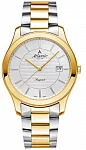 Atlantic Seapair 60335.43.21G