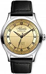 Worldmaster 1888 The Original Automatic