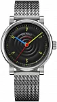 Atrium Automatic Sound of Bauhaus Mesh