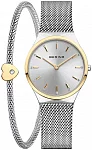 Classic Lady Bracelet Set