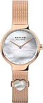 Bering Max Rene Lady 15527-364-GWP