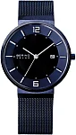 Bering Solar Gent 14639-397