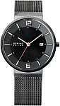 Bering Solar Gent 14639-377