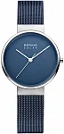 Bering Solar Lady 14331-307