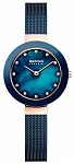 Bering Ceramic Lady Swarovsky 11429-367