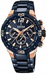 Chrono Bike Special Edition Set