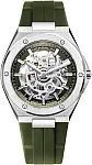 Cap Camarat Automatic Skeleton