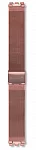 Bransoleta Swatch Skin Classic Różowa HELLO DARLING