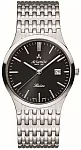 Atlantic Sealine Integral 62347.41.61
