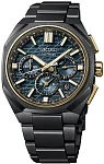 Seiko Astron GPS Solar GMT Seiko Blue Titanium Limited Edition HAB009J1