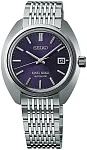 King Seiko 1969 39mm