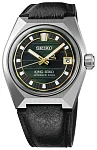 King Seiko VANAC 41mm