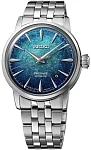 Presage Automatic Cocktail Time Emerald Mist