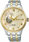 Seiko Presage Automatic Open-Heart SSA464J1