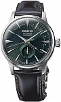 Presage Automatic Power Reserve