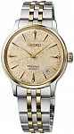 Seiko Presage Lady Automatic Cocktail Time SRPL64J1