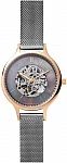 Skagen Anita Mesh Automatic Skeleton SKW2998