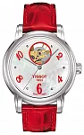 Tissot Lady Heart Diamonds T050.207.16.116.03