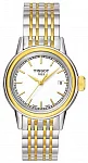 Carson Lady Quartz