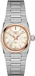 PRX 25 Mini Pearl Dial Rose Gold PVD