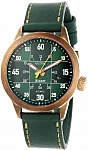 Mistral Bronze Green Limited Edition