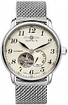 LZ127 Count Zeppelin Automatic Open-Heart Mesh